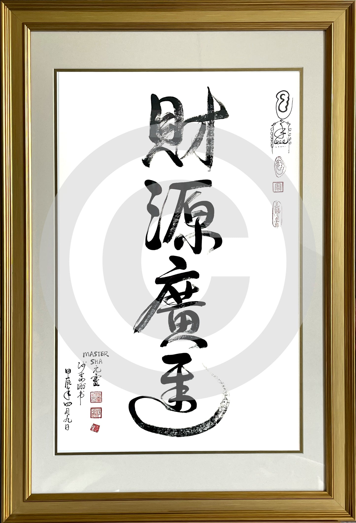 Cai Yuan Guang Jin Calligraphy with Frame