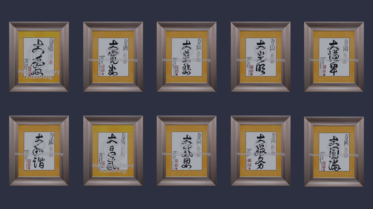 Tao Calligraphy